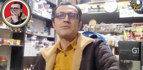 عکس سیگار جی وان