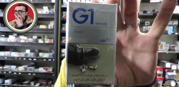 عکس سیگار جی وان