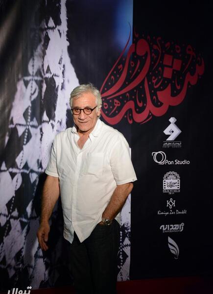 عکس بازیگران شعله ور