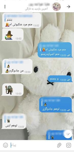 عکس حامیم و خواهرش