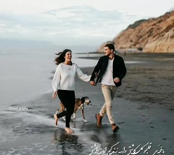 عکس عاشقانه کنار دریا