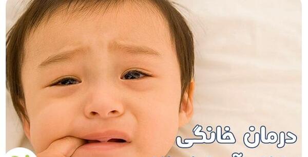 عکس مراحل دندان دراوردن نوزاد نی نی سایت