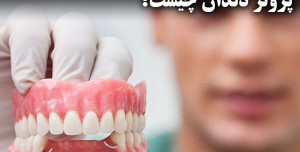 عکس مراحل دندان دراوردن نوزاد نی نی سایت