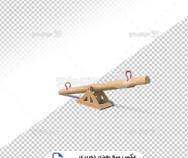 عکس الاکلنگ