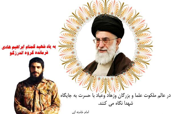 عکس ابراهیم جان یلدات مبارک