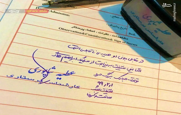 عکس ابراهیم جان یلدات مبارک