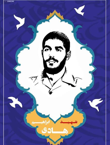 عکس ابراهیم جان یلدات مبارک