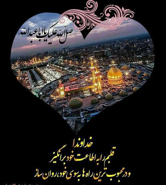 عکس اربعین پروفایل