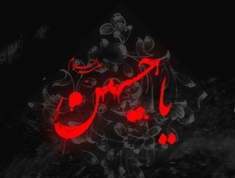 عکس اربعین پروفایل