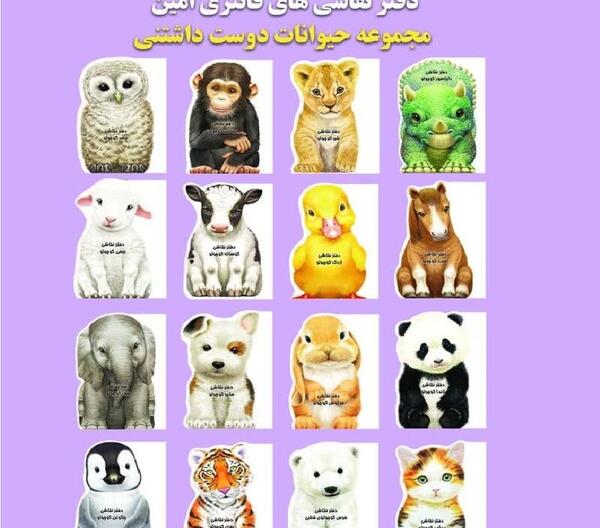 عکس نقاشی هاپو کوچولو