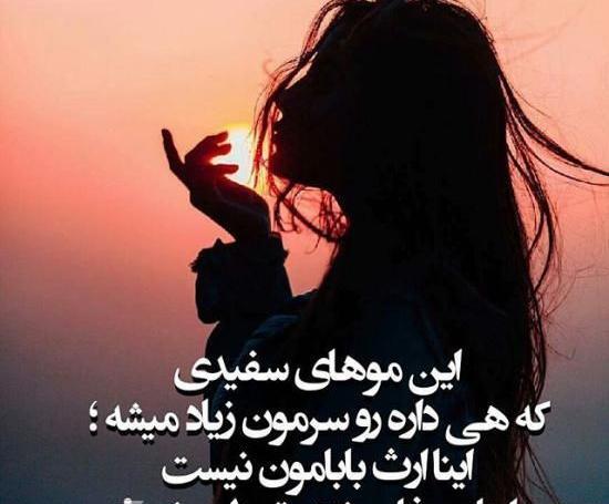 عکس عید نوروز غمگین