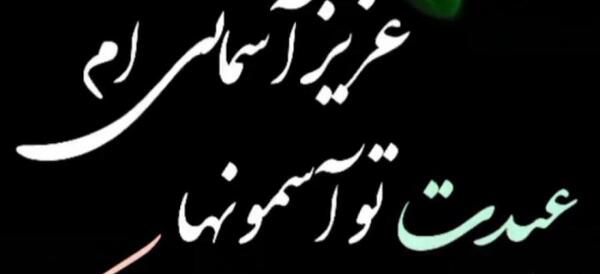 عکس عید نوروز غمگین