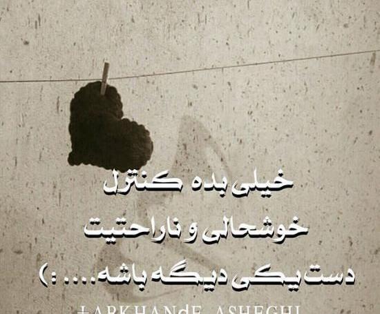عکس عید نوروز غمگین