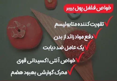 عکس پول بیبر