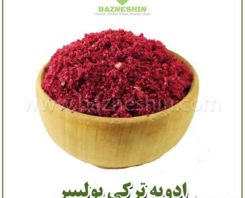 عکس پول بیبر
