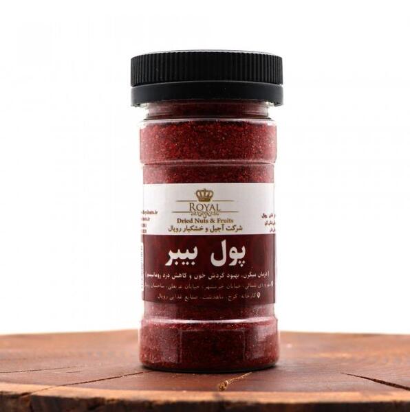 عکس پول بیبر