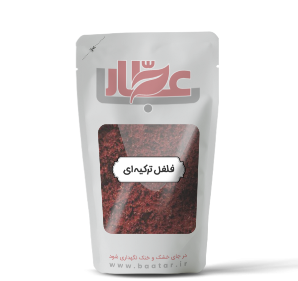 عکس پول بیبر