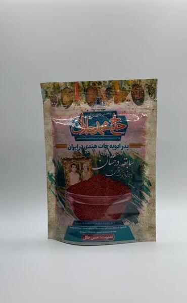 عکس پول بیبر