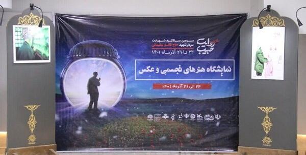 عکس ابی حبیب