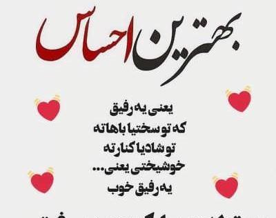 عکس رفیق آسمانی شدنت مبارک