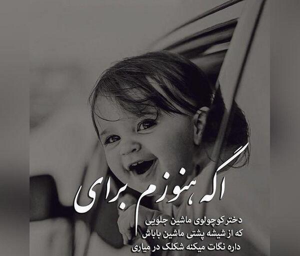 عکس پروف مشکی نوشته غمگین