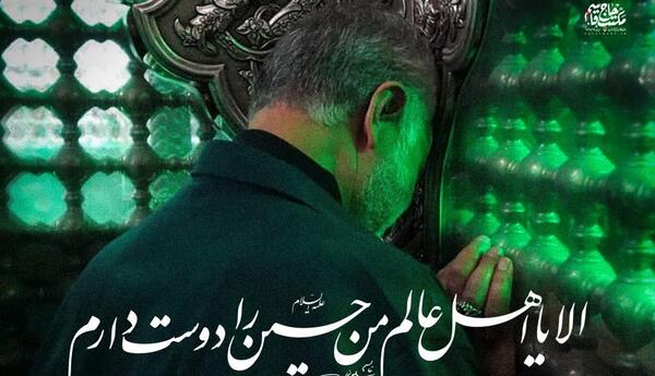 عکس نوشته پروفایل حاج قاسم