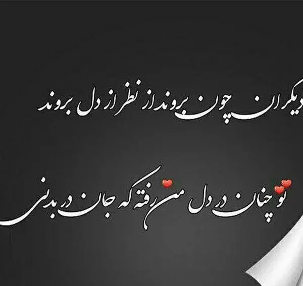 عکس غمگین شوهر