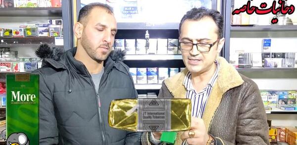 عکس سیگار سبز