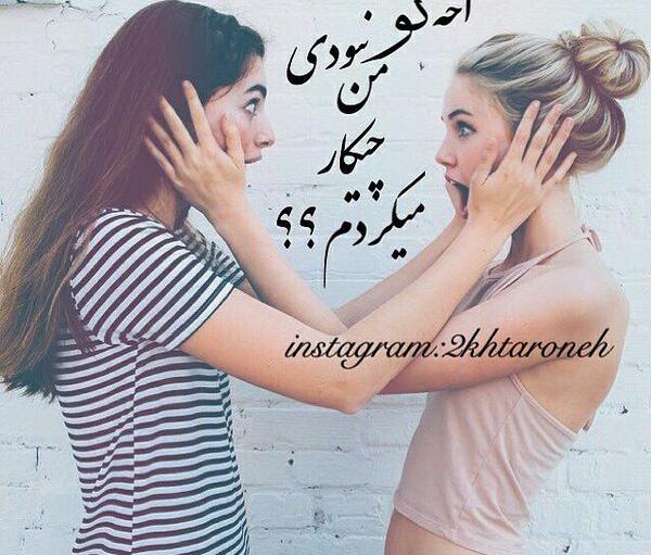 عکس پروفایل زن دایی جونم دوست دارم