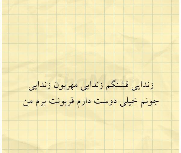 عکس پروفایل زن دایی جونم دوست دارم