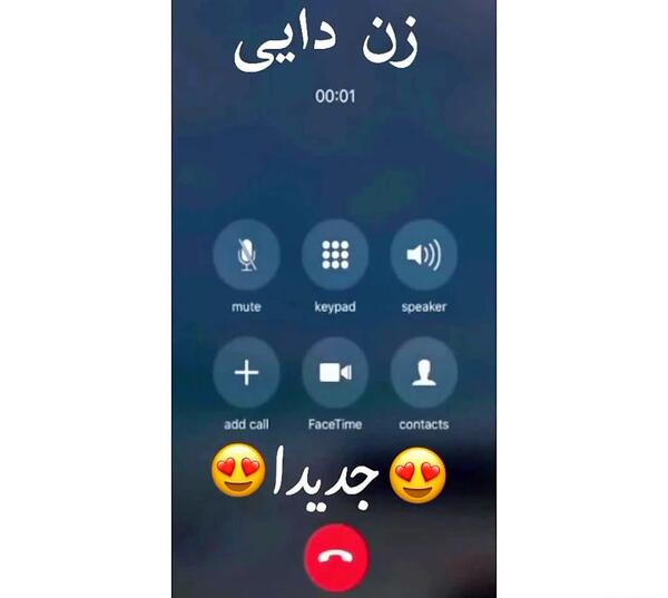 عکس پروفایل زن دایی جونم دوست دارم
