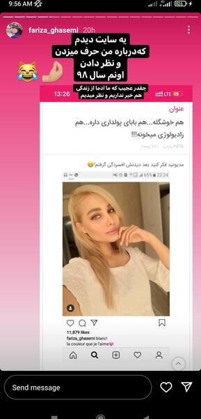 عکس پرحاشیه فیک نی نی سایت