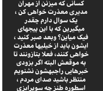 عکس پرحاشیه فیک نی نی سایت