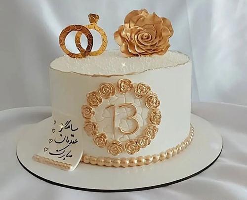 عکس متن روی کیک سالگرد ازدواج