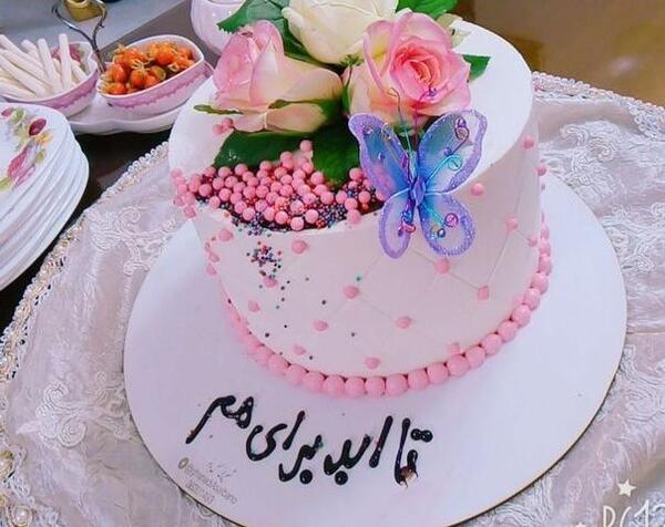 عکس متن روی کیک سالگرد ازدواج