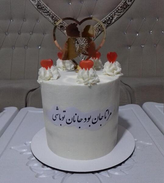 عکس متن روی کیک سالگرد ازدواج