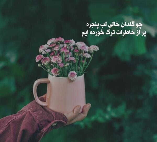 عکس دختر پشت پنجره برای پروفایل