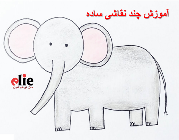 عکس نقاشی ساده سبد