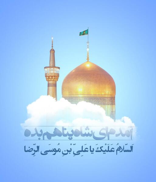عکس حرم امام رضا برای پوستر