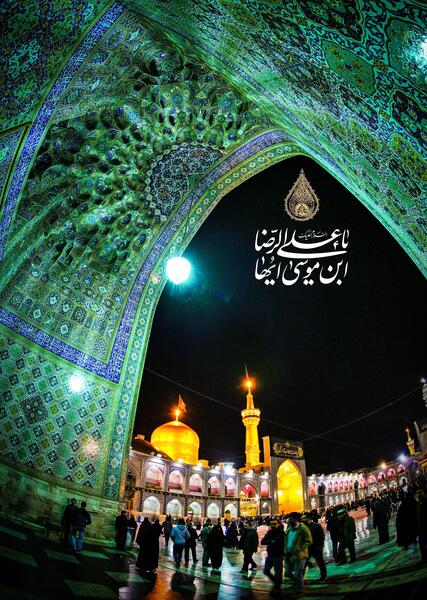عکس حرم امام رضا برای پوستر