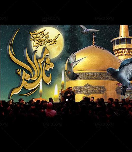 عکس حرم امام رضا برای پوستر