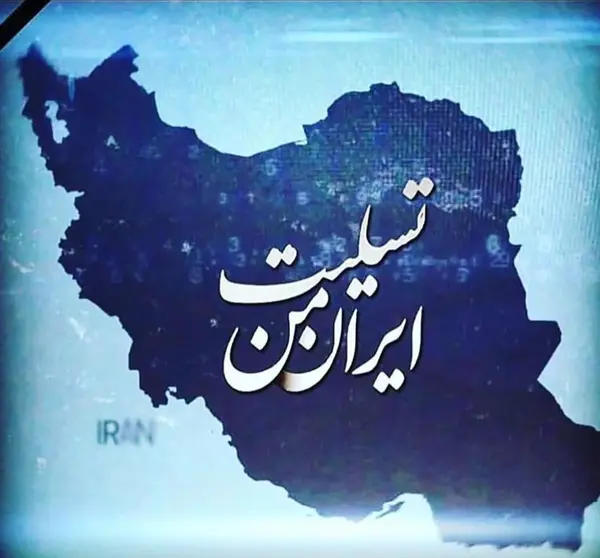 عکس تسلیت پروفایل