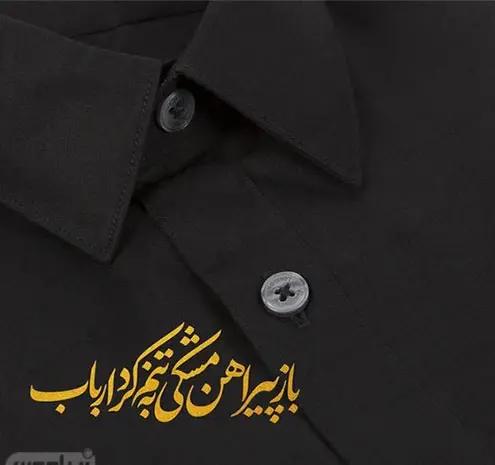 عکس پروف مشکی برای محرم