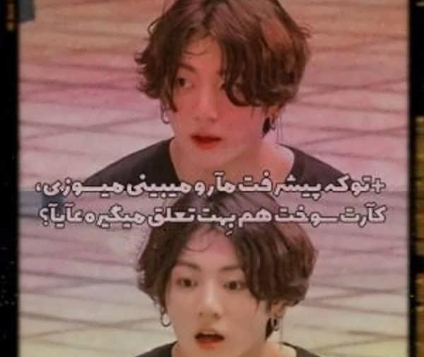 عکس نوشته ی بی تی اس