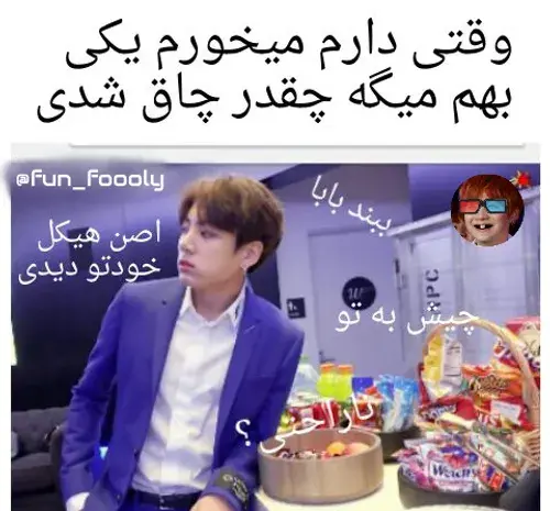 عکس نوشته ی بی تی اس