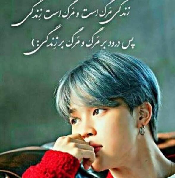 عکس نوشته ی بی تی اس