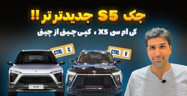 عکس ماشین کی ام سی x5 1 5 لیتر توربو