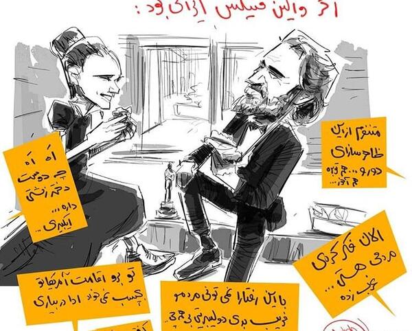 عکس جوکر ایرانی