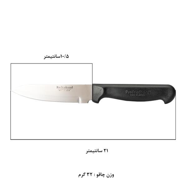 عکس چاقو ژاپنی