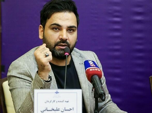 عکس مجری آی فیلم
